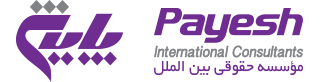 ثبت شرکت پایش
